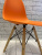 Стул обеденный GH-800 (Оранжевый)