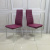 Стул обеденный F-261-3 хром (Фиолетовый) Стул обеденный F-261-3 хром (Фиолетовый)